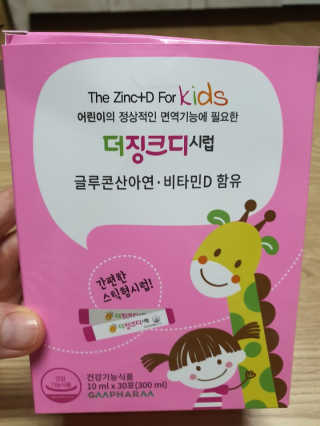빛날Hwan님이 올린 리뷰 사진 1