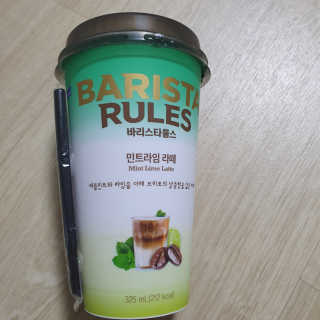 rnrnrnrn님이 올린 리뷰 사진 4