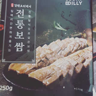 byjin님이 올린 리뷰 사진 2