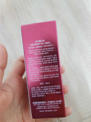 엘리님이 올린 리뷰 사진 2