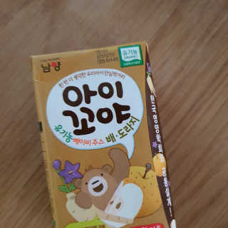 seosoo♡님이 올린 리뷰 사진 3