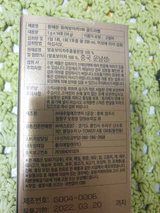 소원덕규웅맘콩님이 올린 리뷰 사진 2