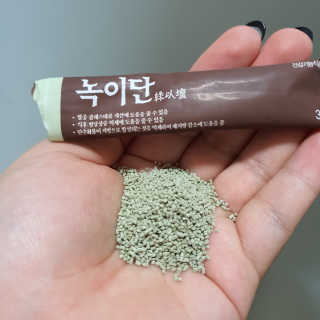 쪠님이 올린 리뷰 사진 2