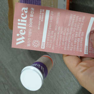 웰리카 더블유 100억 유산균 — 4점을 준 리뷰어가 2020년 12월 올린 사용 사진