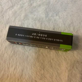 짜이디 야몽_허브로만든 힐링 아로마오일 — 4점을 준 리뷰어가 2020년 10월 올린 사용 사진