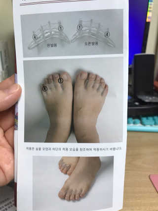 풋테크 유레카 만족이 — 3.5점을 준 리뷰어가 2020년 11월 올린 사용 사진