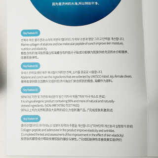 바르는콜라겐 하이온 제주바다보배 슬리핑마스크 100mL — 5점을 준 리뷰어가 2020년 6월 올린 사용 사진