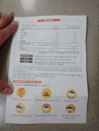 육아스타그램님이 올린 리뷰 사진 3