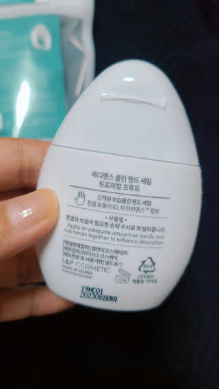 메디펜스 클린 핸드 세럼  2종 랜덤증정 — 5점을 준 리뷰어가 2020년 9월 올린 사용 사진