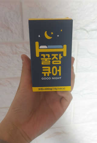 조은약초 꿀잠큐어 제주 감태추출물 감태정 600mg — 5점을 준 리뷰어가 2020년 4월 올린 사용 사진