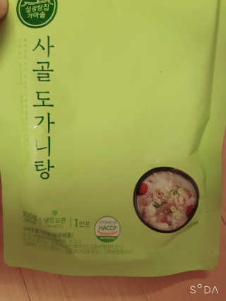 한촌몰 설렁탕집 가마솥 도가니탕 350g x 2팩 — 5점을 준 리뷰어가 2020년 8월 올린 사용 사진