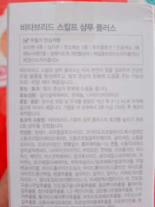 빛날Hwan님이 올린 리뷰 사진 2