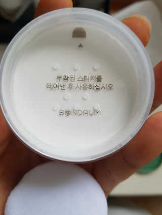 본다움 빠이빠이 세범 파우더 — 5점을 준 리뷰어가 2020년 7월 올린 사용 사진