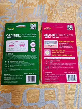 엘라밴드 하이드로 도트 스팟패치 12mm, 티트리 — 5점을 준 리뷰어가 2020년 8월 올린 사용 사진