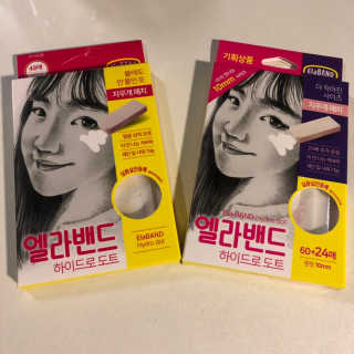 엘라밴드 하이드로 도트 스팟패치 12mm, 10mm — 5점을 준 리뷰어가 2020년 9월 올린 사용 사진