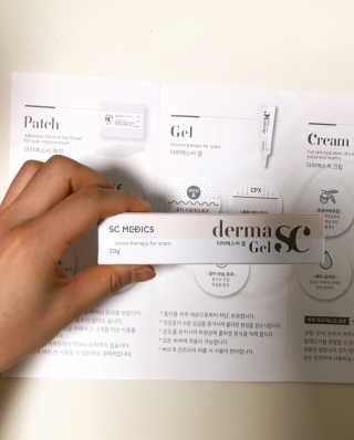 derma SC-Gel 더마에스씨 겔 20g — 4.5점을 준 리뷰어가 2020년 4월 올린 사용 사진