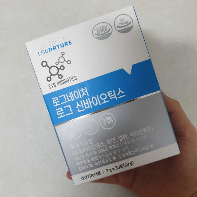 로그 신바이오틱스 리뷰 사진