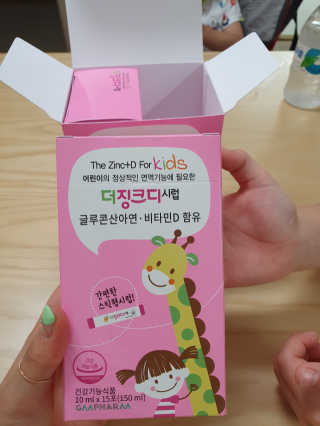 🌼러블리맘🌷님이 올린 리뷰 사진 2