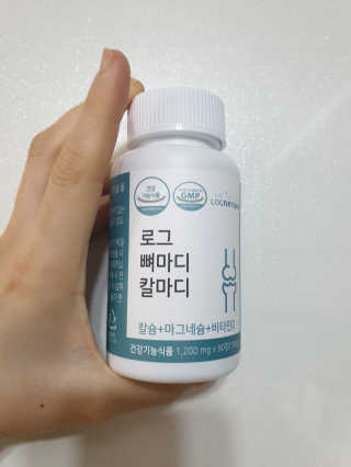 로그네이처 로그 뼈마디 칼마디 — 5점을 준 리뷰어가 2020년 4월 올린 사용 사진