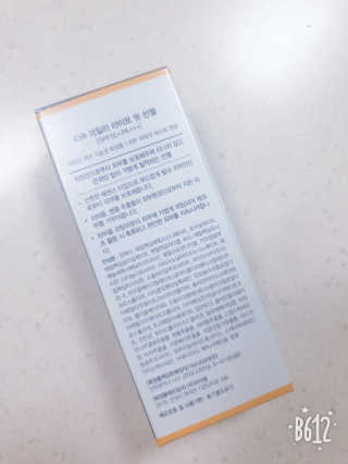 바이에이미님이 올린 리뷰 사진 3