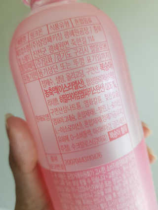 [활력충전 이온음료] 히말라야 핑크솔트를 담은 핑크온 — 5점을 준 리뷰어가 2020년 10월 올린 사용 사진