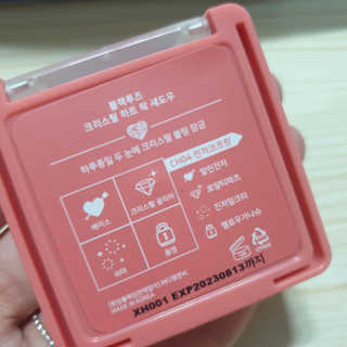[블랙루즈] 크리스탈 하트 락 섀도우 4종 중 택1 — 5점을 준 리뷰어가 2020년 9월 올린 사용 사진