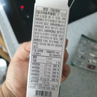 꼬흐흐님이 올린 리뷰 사진 4
