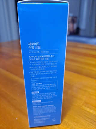 제로이드 수딩 크림 — 5점을 준 리뷰어가 2020년 9월 올린 사용 사진