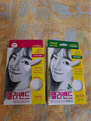 엘라밴드 하이드로 도트 스팟패치 12mm, 티트리 — 5점을 준 리뷰어가 2020년 8월 올린 사용 사진