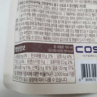 DO YOU NONI, 노니두유 세.계.최.초 DO YOU NONI , 노 니 두 유 6EA — 5점을 준 리뷰어가 2020년 4월 올린 사용 사진