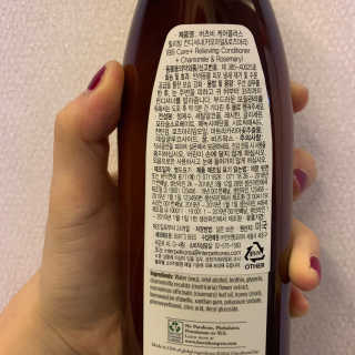 버츠비 케어플러스 릴리빙 컨디셔너_카모마일,로즈마리 — 4.5점을 준 리뷰어가 2020년 8월 올린 사용 사진