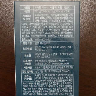 Planta님이 올린 리뷰 사진 2