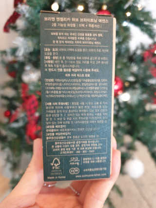 풀무원 브리엔 엔젤리카 허브 브라이트닝 에센스+전용펌프 — 5점을 준 리뷰어가 2020년 11월 올린 사용 사진