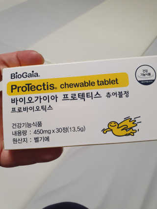 동성제약_바이오가이아_아토24 바이오가이아 츄어블정 30정 — 5점을 준 리뷰어가 2020년 5월 올린 사용 사진