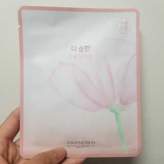 스와니코코 더 순한 연꽃 마스크 10매 — 5점을 준 리뷰어가 2020년 9월 올린 사용 사진