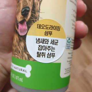 쫑님이 올린 리뷰 사진 3
