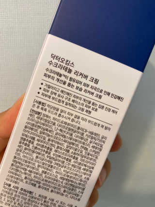 라쥬아카데미라쥬쌤님이 올린 리뷰 사진 2
