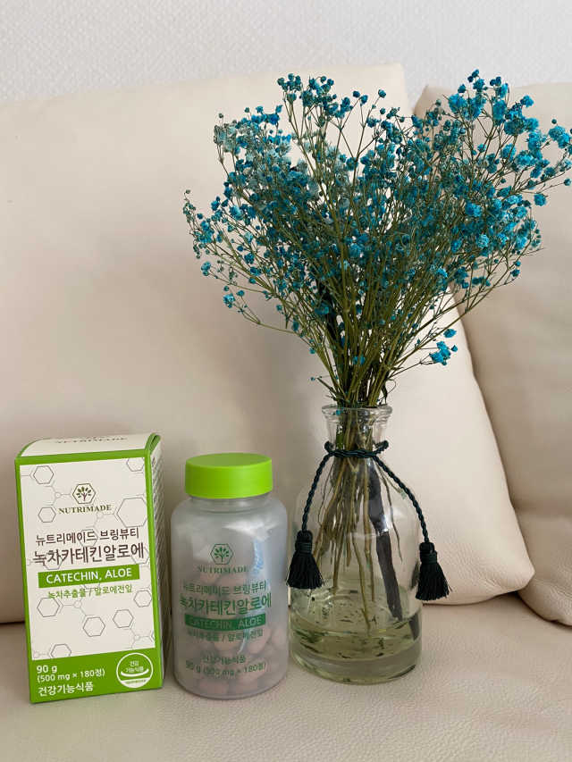 뉴트리메이드 브링뷰티 녹차카테킨알로에 리뷰 사진