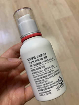 비피도랩 프로클리닉 카밍 앤 이레이징 세럼 — 5점을 준 리뷰어가 2020년 7월 올린 사용 사진
