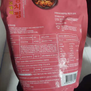 응디니님이 올린 리뷰 사진 2