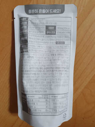 농사지음 약콩과 작두콩으로 만든 오늘두유 작약 — 4점을 준 리뷰어가 2020년 8월 올린 사용 사진