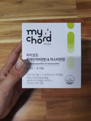 JW중외제약 마이코드 루테인지아잔틴 아스타잔틴 — 5점을 준 리뷰어가 2020년 9월 올린 사용 사진