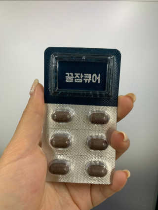 조은약초 꿀잠큐어 제주 감태추출물 감태정 600mg — 5점을 준 리뷰어가 2020년 5월 올린 사용 사진