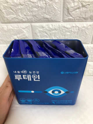 서울약사신협_내몸애눈건강루테인_2g x 50포 — 5점을 준 리뷰어가 2020년 8월 올린 사용 사진