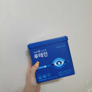 서울약사신협_내몸애눈건강루테인_2g x 50포 — 5점을 준 리뷰어가 2020년 8월 올린 사용 사진