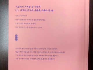 이대현님이 올린 리뷰 사진 4