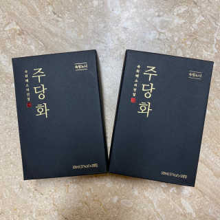 킴치님이 올린 리뷰 사진 2