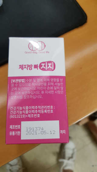 몽쉐리님이 올린 리뷰 사진 2