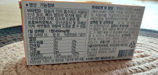 동성제약_바이오가이아_아토24 바이오가이아 D3츄어블정 30정 — 5점을 준 리뷰어가 2020년 6월 올린 사용 사진
