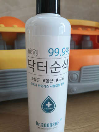 도운맘님이 올린 리뷰 사진 3